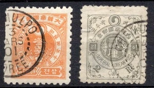 Korea 1900 #18 & #21 used Stamp Lot#b1588 - Bild 1 von 1