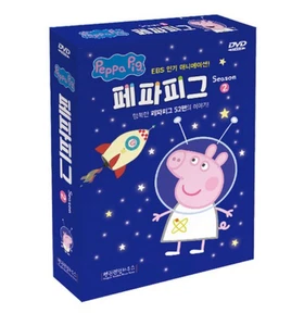 Peppa Pig Season 2 5-DVD 5-Audio CD Set English Language Kid Learning Cartoon - Bild 1 von 17