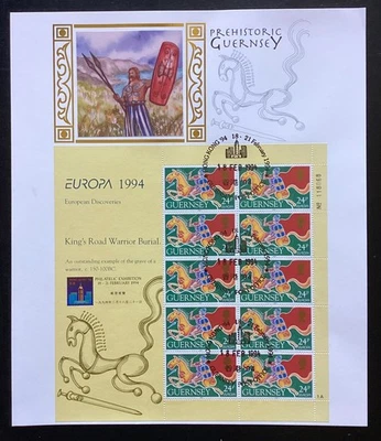 GUERNSEY 1994 Hong Kong 94/Europa Sheetlet FDC, Benham Silk Large Card (LC5) - Image 1 of 2