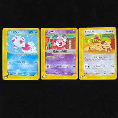 Goldeen 022/092,Mr.Mime 043/092,Smeargle 064/092 e Series Japanese Pokemon Card - Image 1 of 4