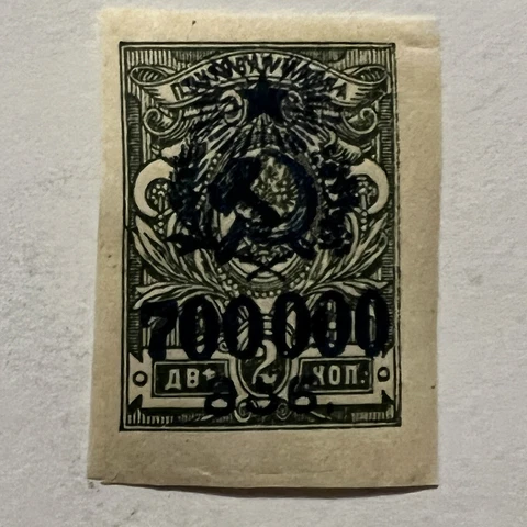 RARE 1923 GEORGIA RUSSIA SURCHARGE OVERPRINT STAMP #55 IMPERF HAMMER AND SICKLE Cover