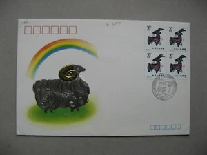 CHINA PR,  cover FDC 1991, block of 4 year of the sheep - Picture 1 of 1