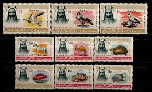 Ajman Sc # CO1-CO4, O1-O5 Official Stamps 1965 MNH Birds Fish Turtle Horse Camal - Picture 1 of 1