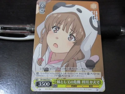 Weiss Schwarz card SBY/W64-018C Kaede Azusagawa NORMAL Bunny Girl Senpai - Image 1 of 2