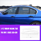 8Pcs Upper+ Lower Windows Molding Trim Decoration Strips For BMW 3 Series 13-19