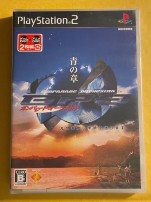 Gunparade Orchestra Ao No Shou [JAPAN IMPORT] Sony Playstation 2 PS2 - SEALED - Image 1 of 4
