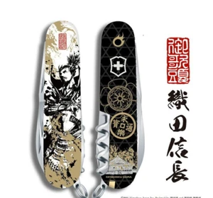 Victorinox Messer Outdoor Warlord Goods Japanese Sengoku Samurai - Nobunaga Oda - Bild 1 von 8