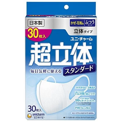 Made in Japan PM2.5 Korrespondenz Super Dreidimensionale Maske Standard Norma - Bild 1 von 4
