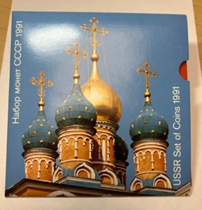1991 Russia, USSR, Sealed 9 coin Proof Like set! Gem quality!! Last year! - Picture 1 of 6