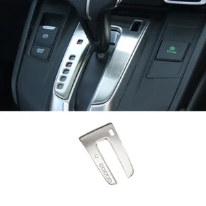 Cuadro de cambio de marchas consola central titanio plateado para Honda CR-V 2017-2021 - Imagen 1 de 4