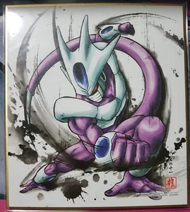 Carte Dragon Ball Super DBZ Shikishi Art 4 #Cooler 2017 MADE IN JAPAN - Imagen 1 de 1