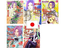 Petshop of Horrors Passage Hen Vol.1~5 Japanese Latest NEW LOT Comic Manga Book