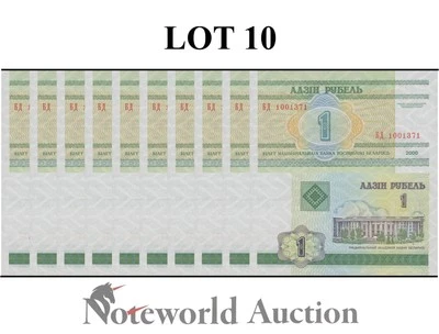 BELARUS 1 Rublei 2000 P 21 Lot 10 pcs 1/10 Bundle UNC - Image 1 of 4