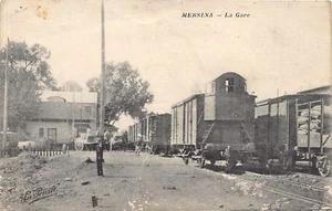Turkey - MERSIN Mersina - The railway station - Publ. K. Papadopoulos - Picture 1 of 2
