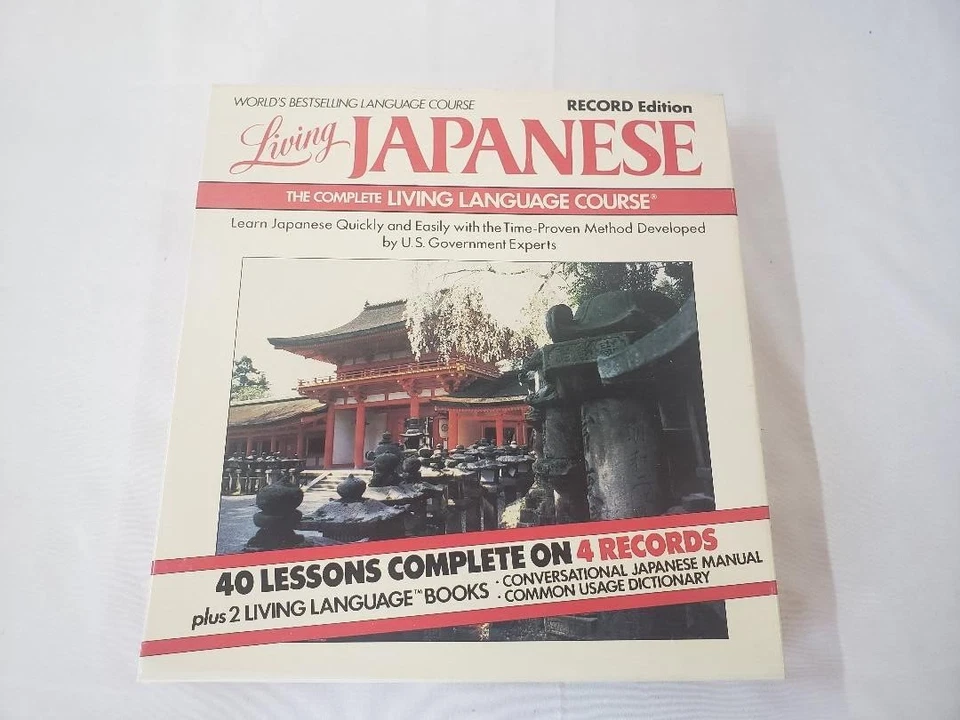 LIVING JAPANESE ~ THE COMPLETE LIVING LANGUAGE COURSE ~ 1985 ~ 4 LP ~ NM - Image 1 of 4