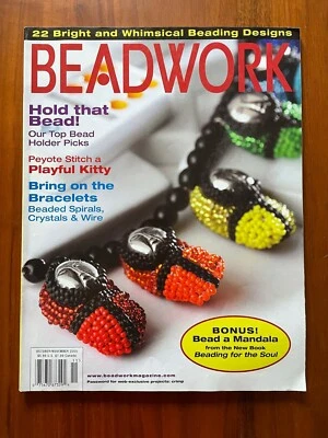 Beadwork Magazine October/November 2005 - Back Issue Jewelry Making Interweave - Image 1 of 2