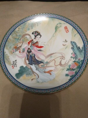 VTG Chinese porcelain plate from Beauties of the Red Mansion series . - Image 1 of 4