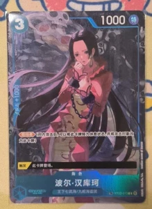 Chinese TCG One Piece Card Game Boa Hancock ST03-013 TR - Chinese Alternate Art - Picture 1 of 1