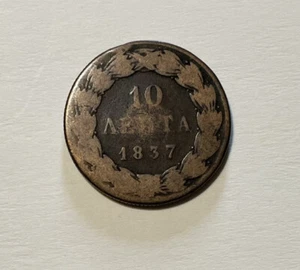 Greece - 1837 Copper 10 Lepta - Scarce - Picture 1 of 2