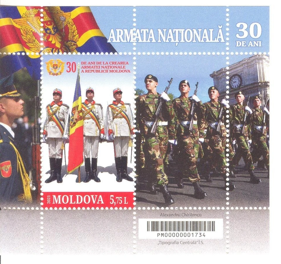 Moldavia 2021 30 años del Ejército Nacional de la República Bandera de Moldavia s/s, MNH Foto 1 de 1