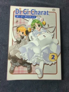 Di Gi Charat, Vol. 2 by Koge-Donbo (paperback) - Picture 1 of 3