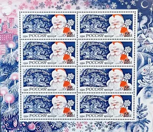 RUSSIA NEW YEAR 1995 STAMPS SHEET MNH 1994 CHRISTMAS NEW YEAR GRANDFATHER FROST - Picture 1 of 1