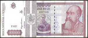 Rumänien - Banknote Von 10000 Lei Nicolae Iorga 02-1994 Hervorragend! P #105a - Bild 1 von 2
