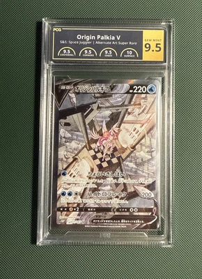 CGC 9.5 Origin Forme Palkia V 071/067 Pokemon Space Juggler 2022 Japanese Gem - Image 1 of 2
