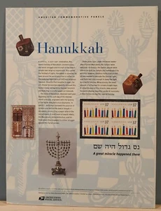 USPS Commemorative Panel #668 Hanukkah US Scott #3672 - Picture 1 of 1