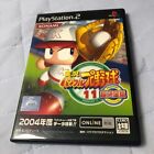 Jikkyou Powerful Pro Yakyuu 11 Chou Ketteiban  PS2 Sony Playstation2 japan  game