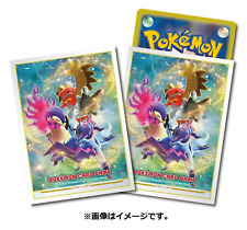 Pokémon TCG Card Sleeves - Jade Samurott Typhlosion Decidueye (64ct) Hisui JP Go