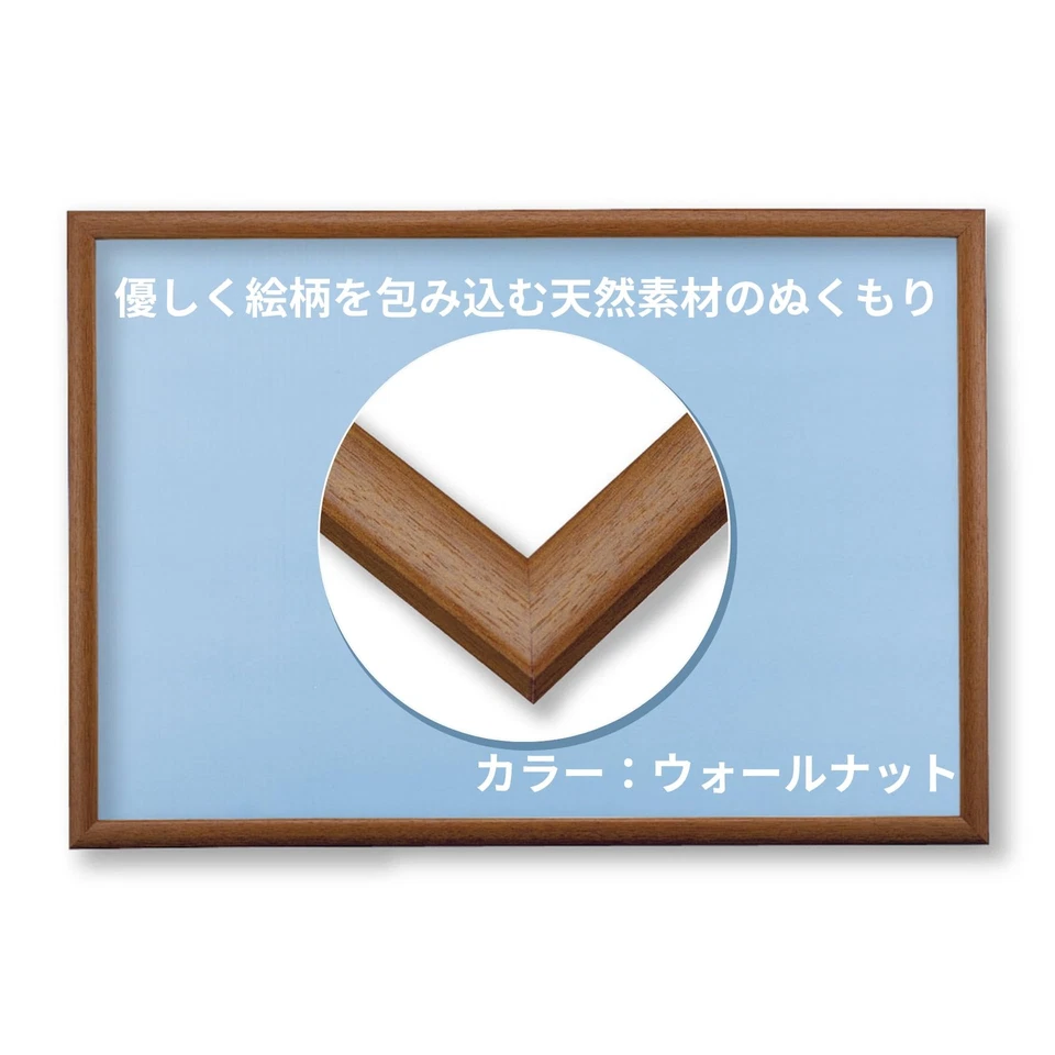 Marco Puzzle Madera Panel Natural Nogal (26 x 38 cm) Panel Nº3 NN031L NUEVO Foto 1 de 2