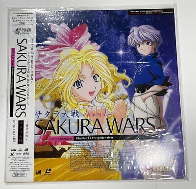 Sakura Wars Gouka Kenran: Vol 2 Laserdisc (1998) BEAL-1078 US Seller - Image 1 of 4
