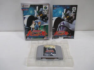 N64 -- Bakuretsu Muteki Bangaioh -- Rare! Box. Nintendo 64, JAPAN Game. 26327 - Picture 1 of 22
