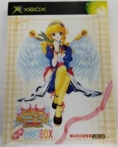 Xbox Bistro Cupid Doki Doki Recipe BOX Japanese Ver. Microsoft - Picture 1 of 8