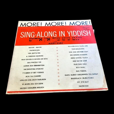 Jewish Sing Along In Yiddish MARV KURZ Golden Crest Records Vinyl LP lyrics 1950 - Image 1 of 4