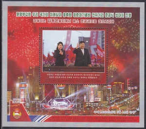 Korea - 2024 - postfrisch - (SS M5571) Kim Jong Un - Bild 1 von 1