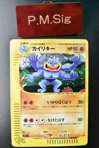 Machamp 048/048 Web Series 2001 Holo Rare Japanese Pokemon Card - Picture 1 of 7
