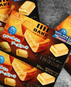 Morinaga PASTEL DE QUESO CREMOSO 38 g /10 piezas/1 caja - Imagen 1 de 3