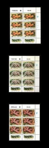 ISRAEL 1986 ROTE SAMEN MEERKORALLEN #932-934 PLATTE/TAB-BLÖCKE 6 MINH - Bild 1 von 1