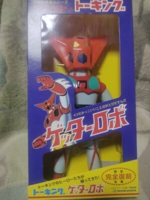 INSANELY RARE 70s Vintage Getter Robo 1 Masudaya Talking Soft Vinyl Fuji Dynamic - Image 1 of 4