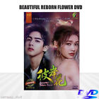 DVD Piękny Reborn Flower 彼岸花 Eps 1-50END Angielski Napisy Cały region FREESHIP