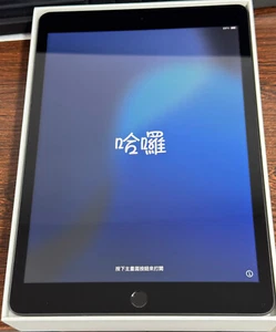 Apple iPad (9th Generation) 64GB - Space Gray 94% Batt (Excellent Mint) + Bonus - Picture 1 of 11