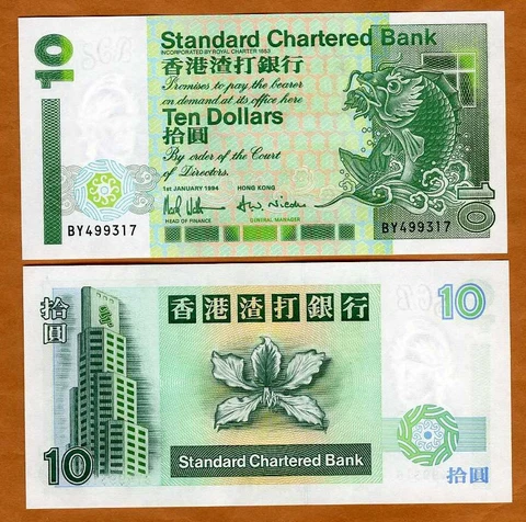 Hong Kong, $10, 1994, SCB, P-284b, UNC Magic Carp Cover