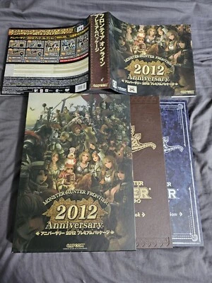 Monster Hunter Frontier - 2012 Anniversary Premium Package - Image 1 of 4