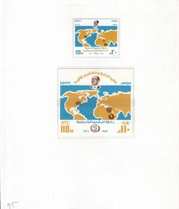 Egypt -1976- Stamps on album page - MNH - Picture 1 of 1