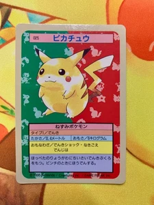 Topsun Pikachu Blue Back Pokemon Card 025 Japanese #2320 - Picture 1 of 18