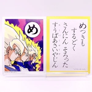 Dragon Ball Z Vegeta Goku Vintage Japanese Karuta Playing Card "ME" Anime Japan - Picture 1 of 11