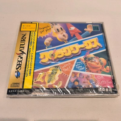 Clockworks Sega Saturn Japan Tokuma Shoten New Factory Sealed Shrink Wrap - Image 1 of 4