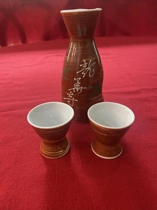 Juego Saki Japonés/Vintage - Imagen 1 de 10